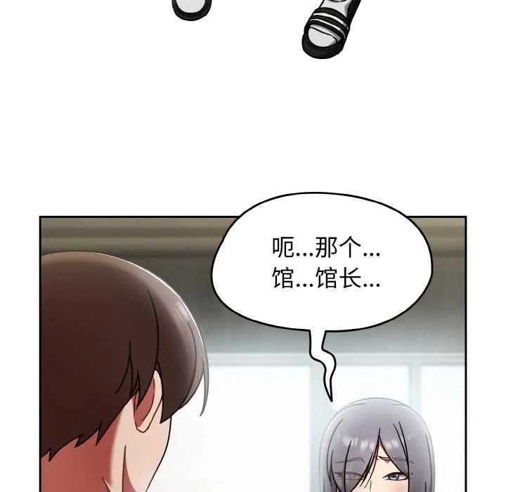 热情拳击馆-第43話 - 图片 150