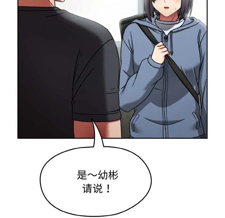 熱情拳擊館第43話