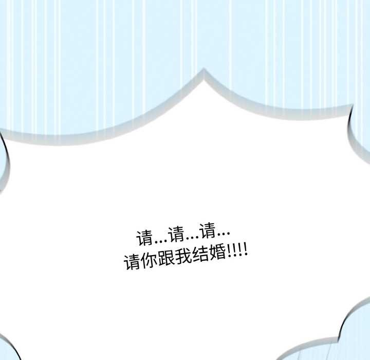 熱情拳擊館第43話