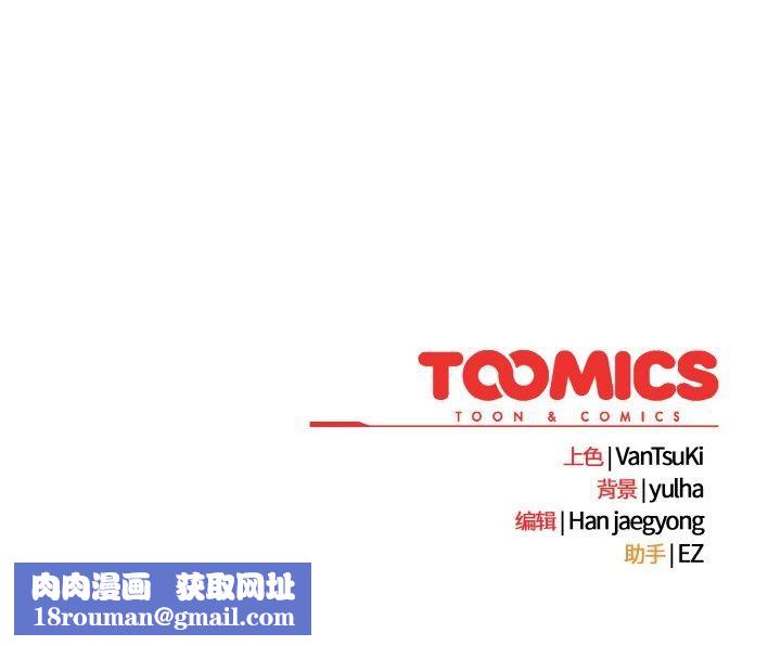 熱情拳擊館第43話