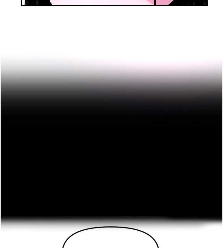 守護天使第53話-曖昧讓我變貪心了