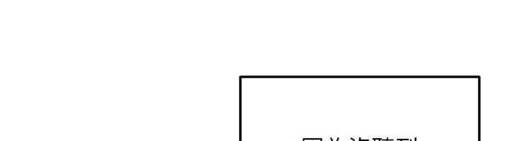 守護天使第53話-曖昧讓我變貪心了