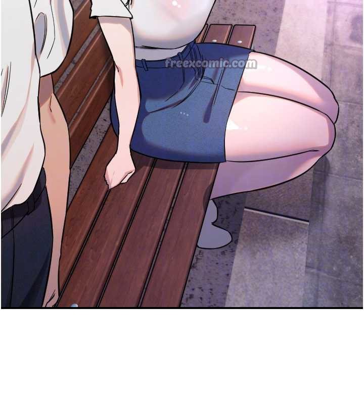 守護天使第53話-曖昧讓我變貪心了