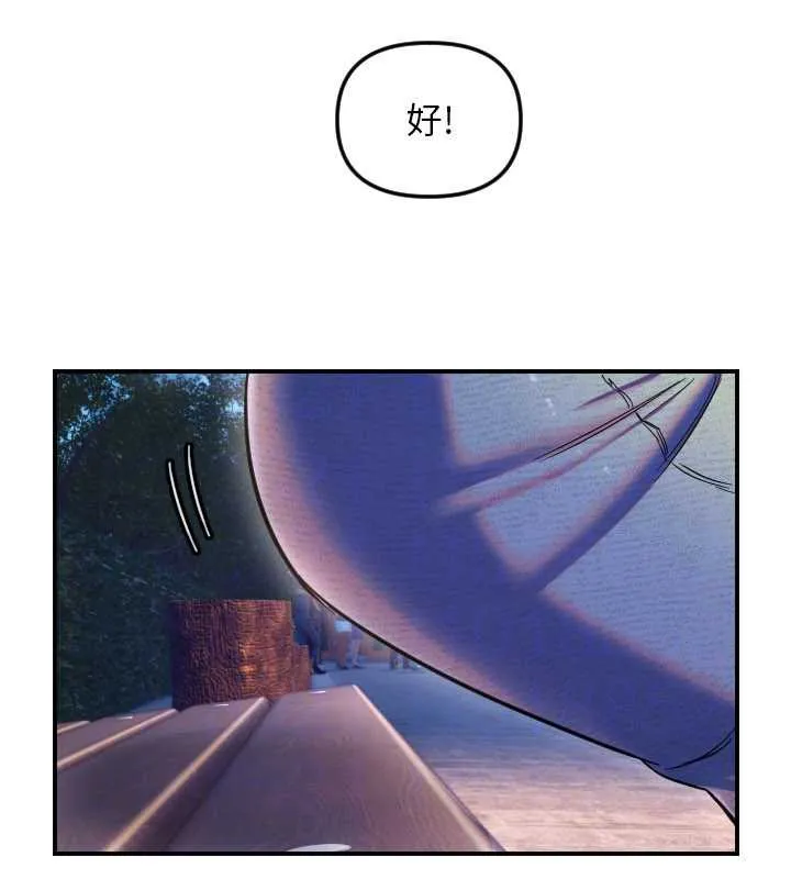 守护天使-第53話-曖昧讓我變貪心了 - 图片 31