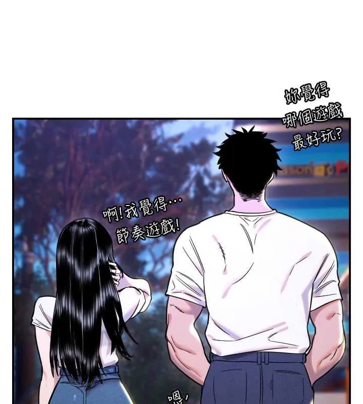 守护天使-第53話-曖昧讓我變貪心了 - 图片 33