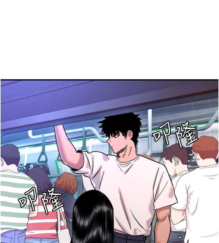 守護天使第53話-曖昧讓我變貪心了