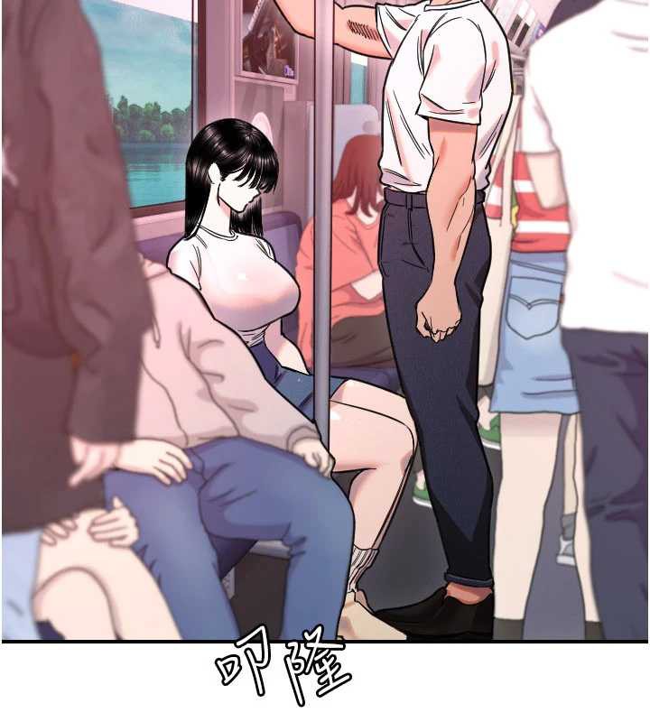 守護天使第53話-曖昧讓我變貪心了