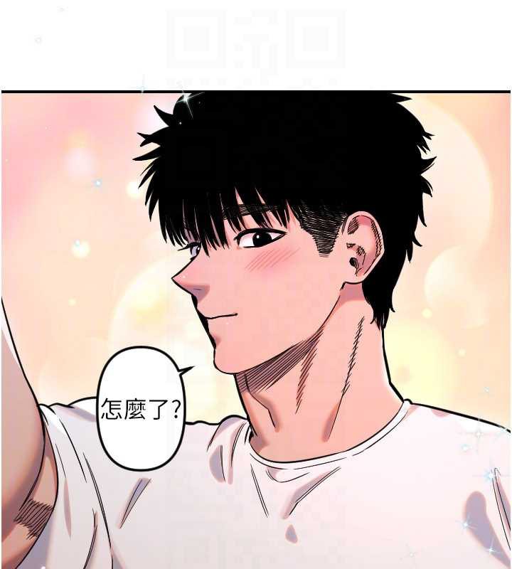 守护天使第53話-曖昧讓我變貪心了