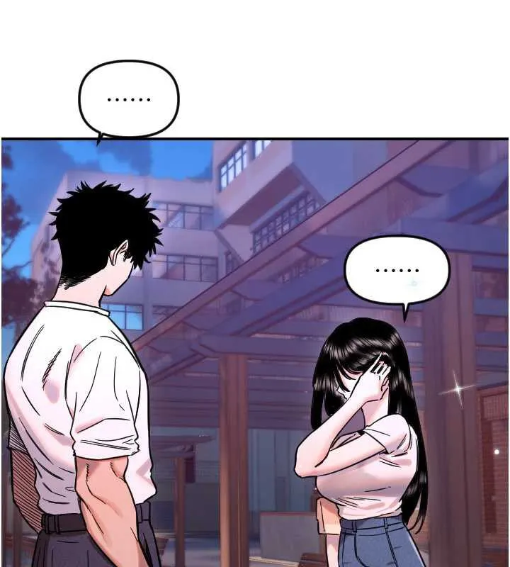 守護天使第53話-曖昧讓我變貪心了