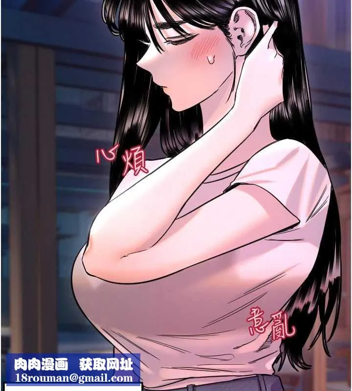 守护天使-第53話-曖昧讓我變貪心了 - 图片 61
