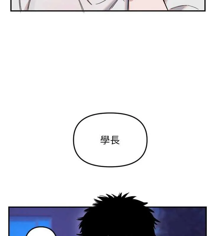 守护天使-第53話-曖昧讓我變貪心了 - 图片 64