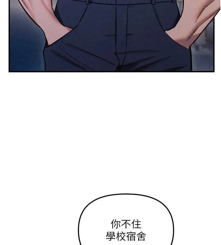 守护天使-第53話-曖昧讓我變貪心了 - 图片 66
