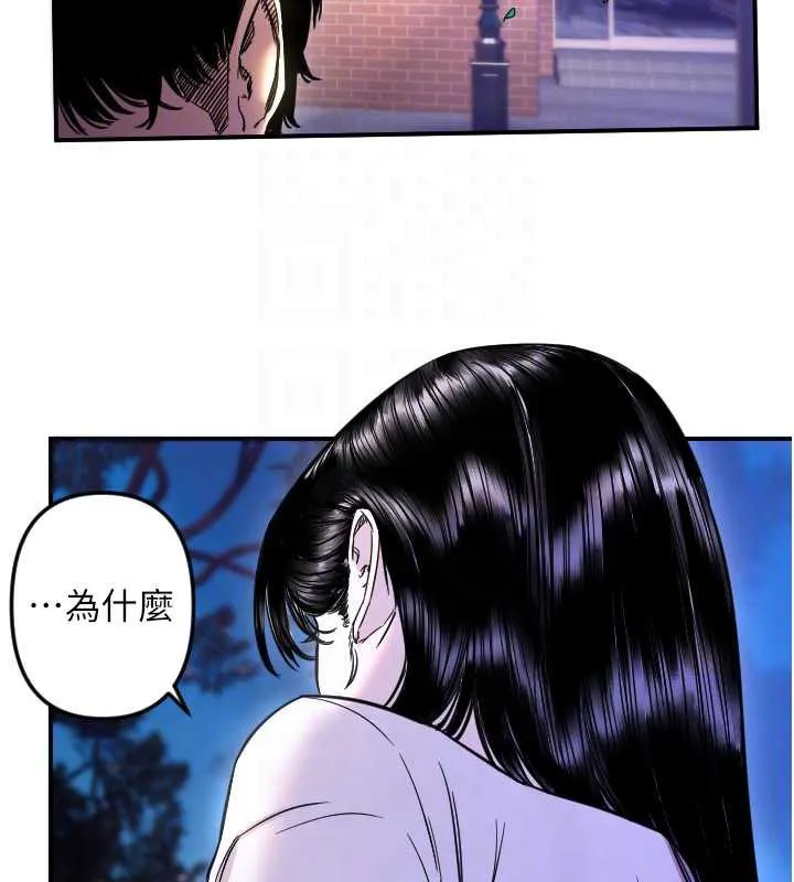 守护天使-第53話-曖昧讓我變貪心了 - 图片 70