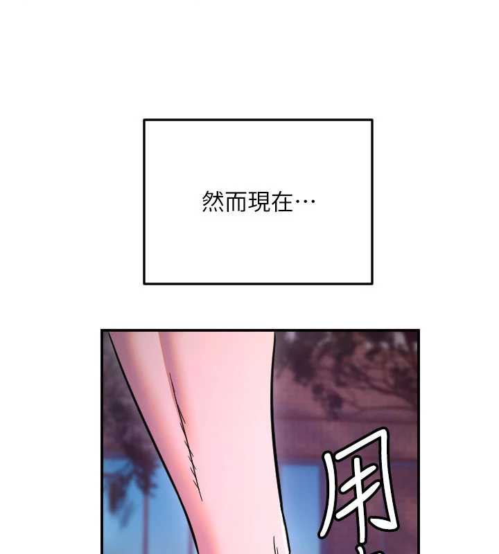 守護天使第53話-曖昧讓我變貪心了