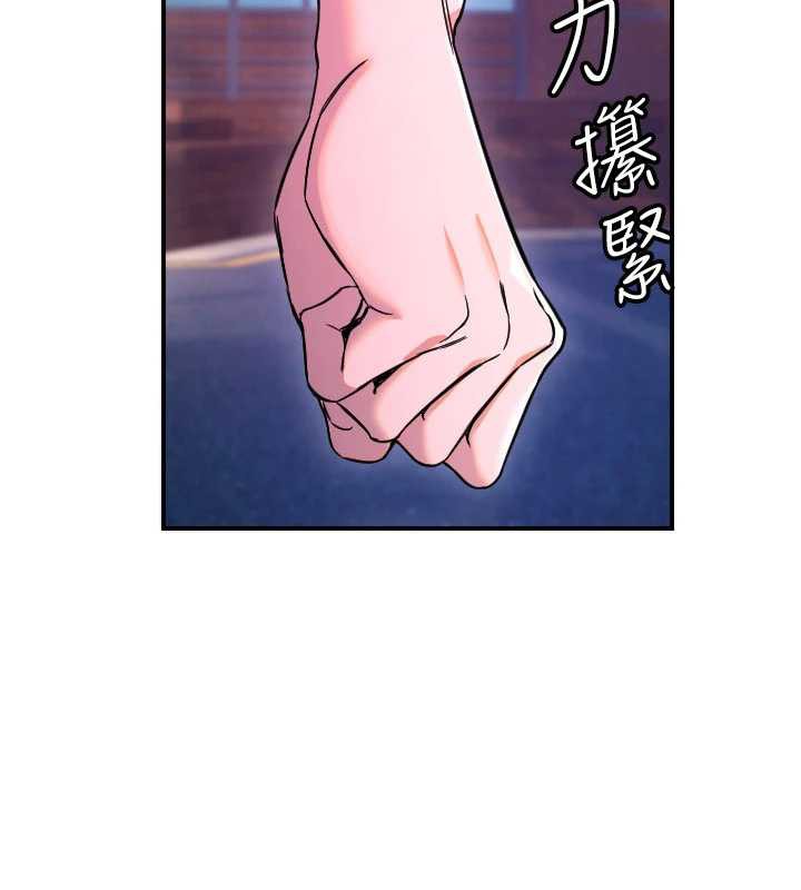 守護天使第53話-曖昧讓我變貪心了