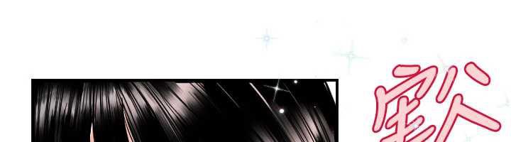 守護天使第53話-曖昧讓我變貪心了