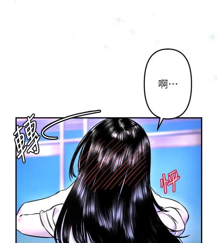 守护天使-第53話-曖昧讓我變貪心了 - 图片 89