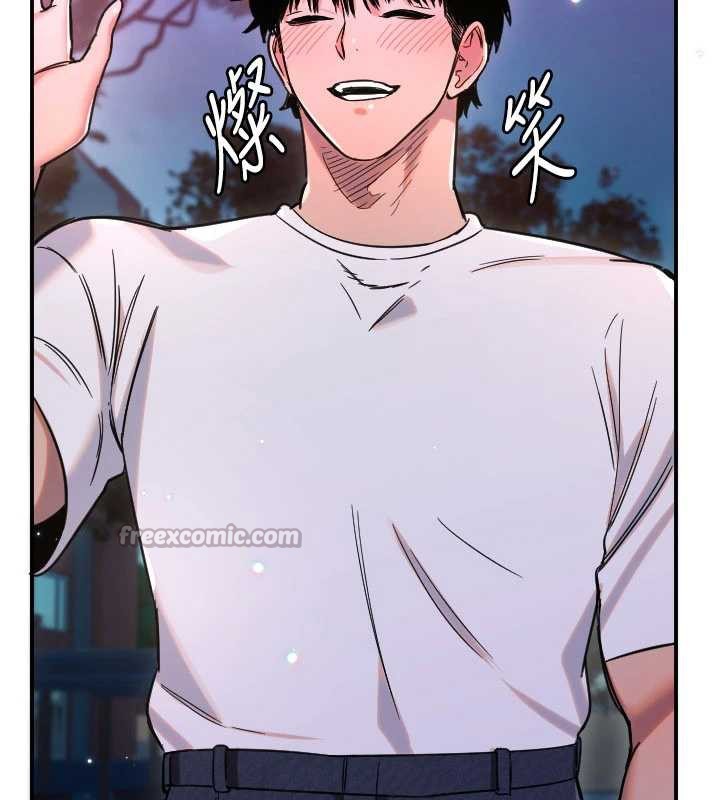 守護天使第53話-曖昧讓我變貪心了