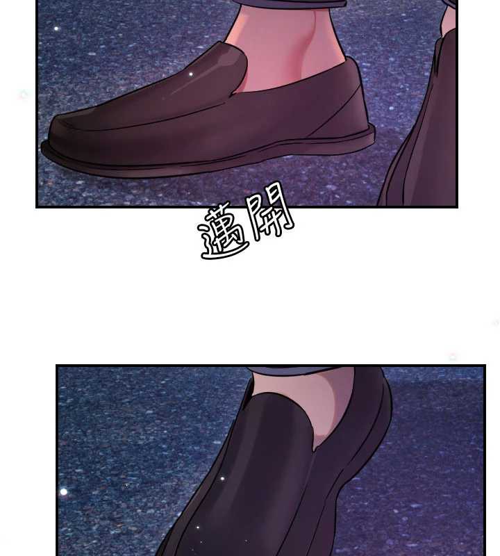 守護天使第53話-曖昧讓我變貪心了