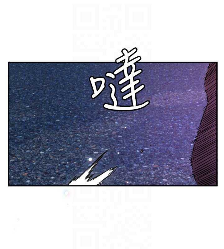 守護天使第53話-曖昧讓我變貪心了