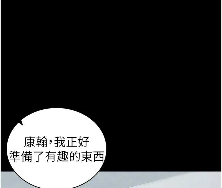 太妹攻略指南第43話-伸張正義的直播