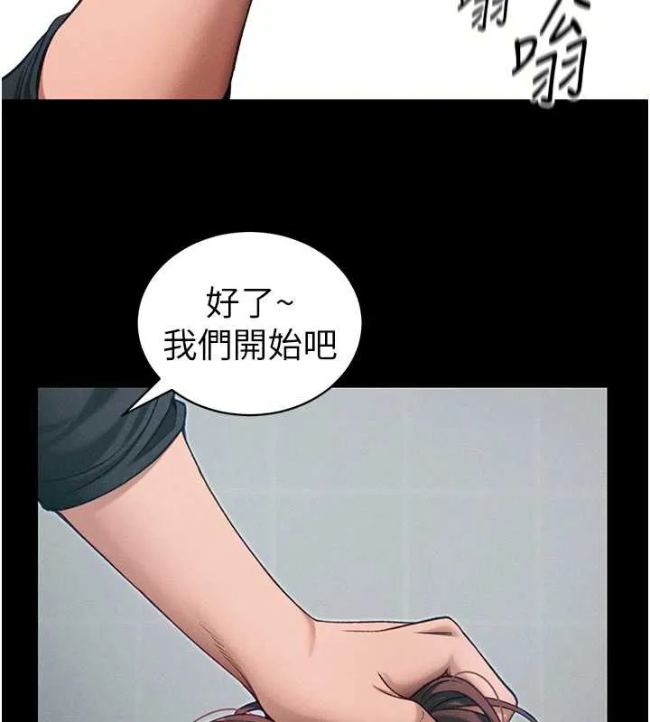 太妹攻略指南-第43話-伸張正義的直播 - 图片 25