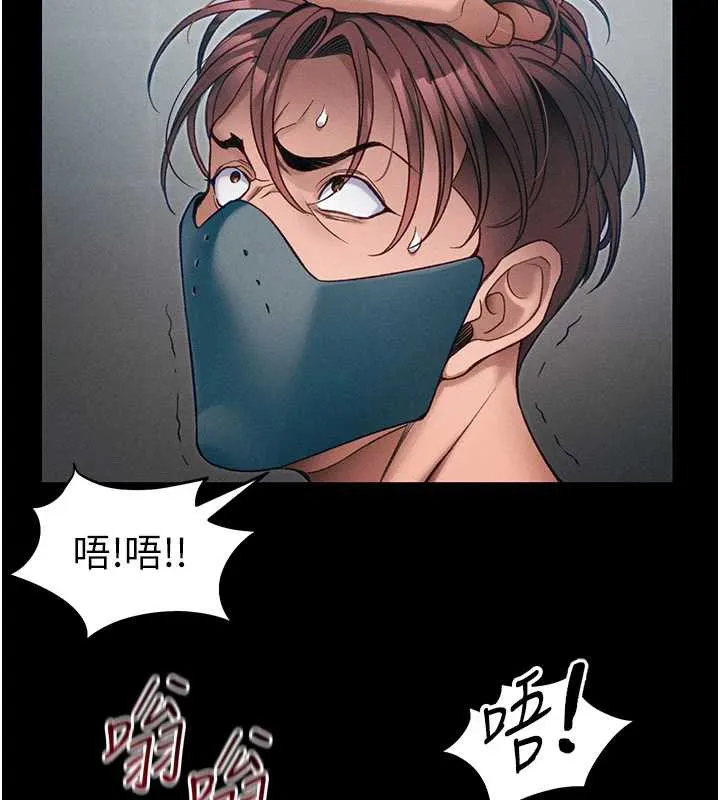 太妹攻略指南-第43話-伸張正義的直播 - 图片 26