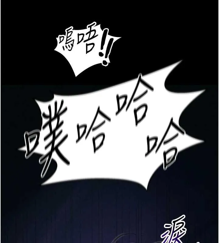太妹攻略指南-第43話-伸張正義的直播 - 图片 28