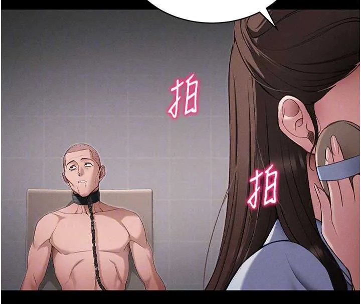 太妹攻略指南第43話-伸張正義的直播