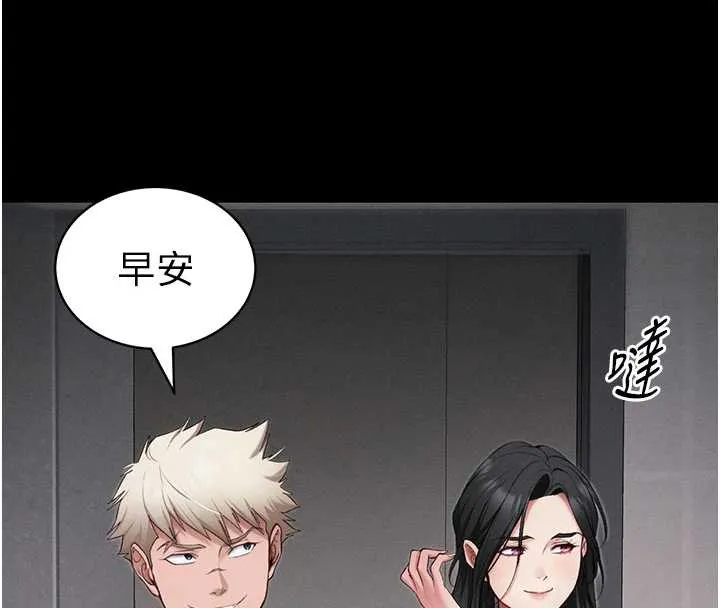 太妹攻略指南-第43話-伸張正義的直播 - 图片 39