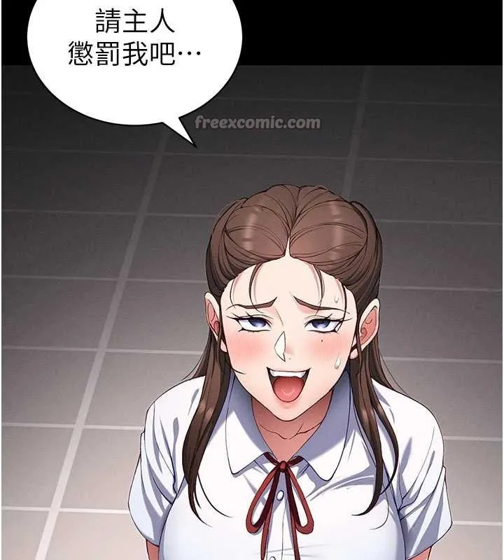 太妹攻略指南-第43話-伸張正義的直播 - 图片 45