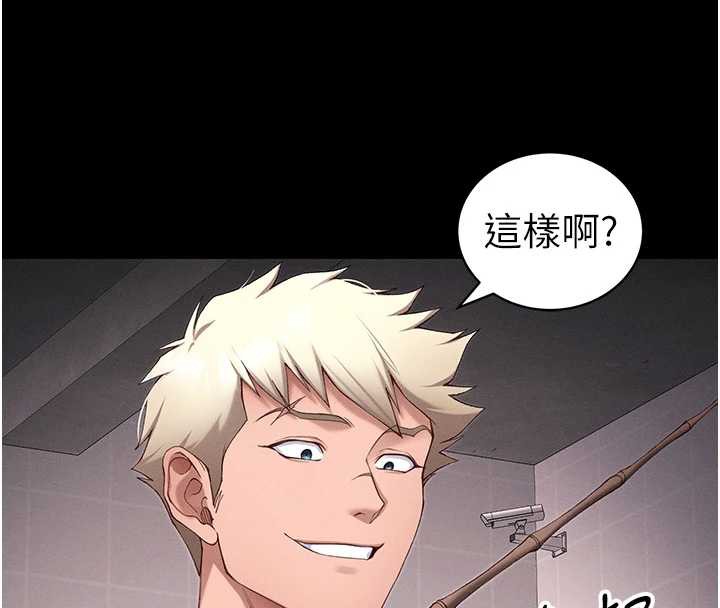 太妹攻略指南第43話-伸張正義的直播