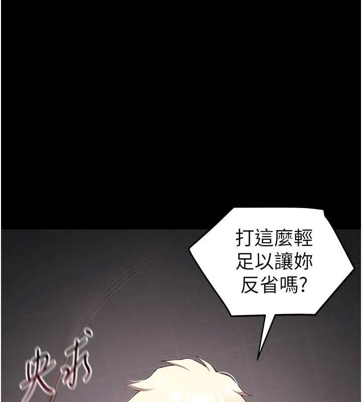 太妹攻略指南第43話-伸張正義的直播
