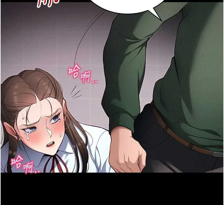 太妹攻略指南-第43話-伸張正義的直播 - 图片 62