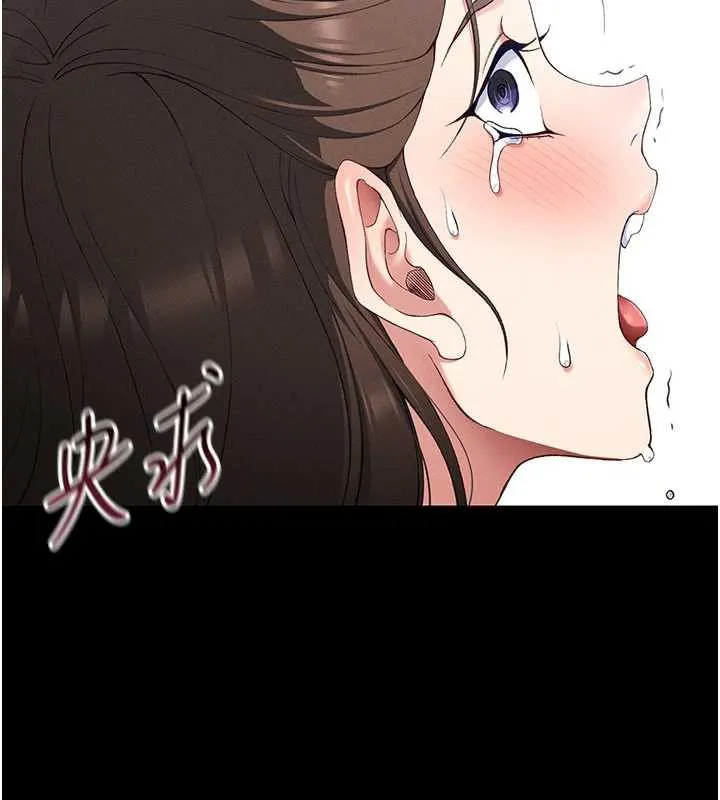 太妹攻略指南第43話-伸張正義的直播