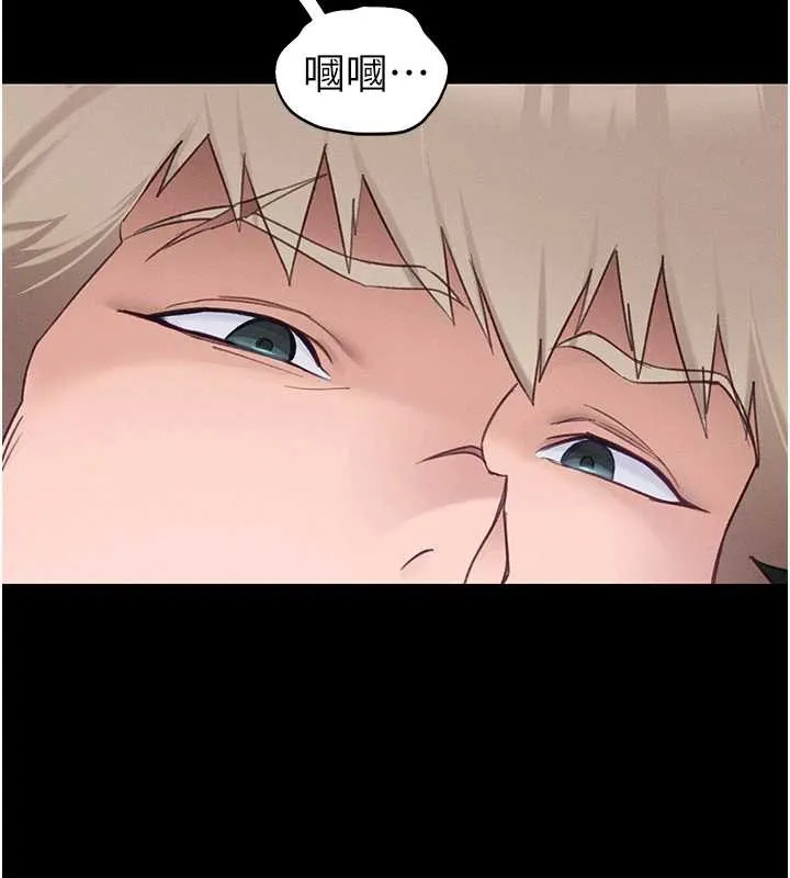 太妹攻略指南-第43話-伸張正義的直播 - 图片 68