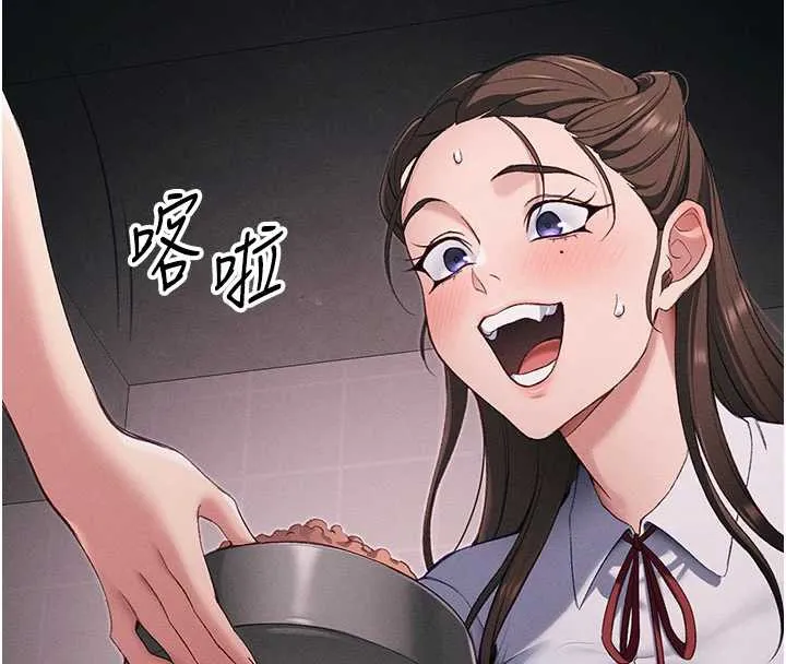 太妹攻略指南-第43話-伸張正義的直播 - 图片 73