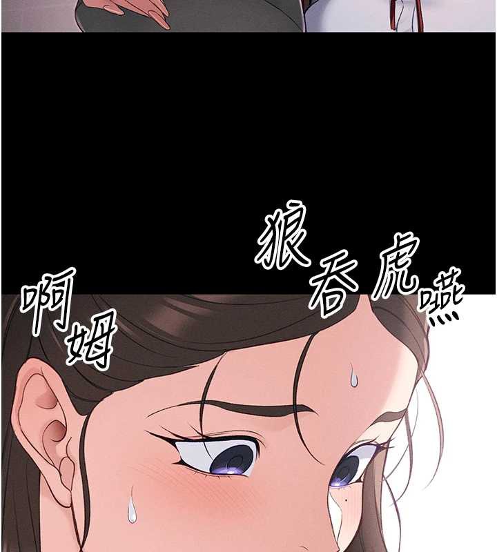 太妹攻略指南第43話-伸張正義的直播