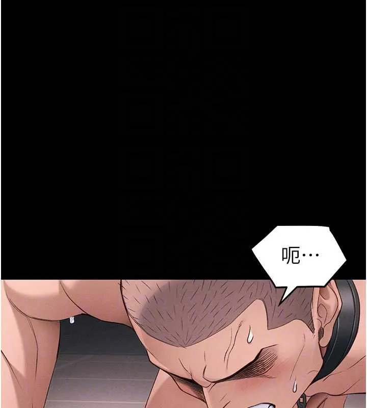 太妹攻略指南-第43話-伸張正義的直播 - 图片 86