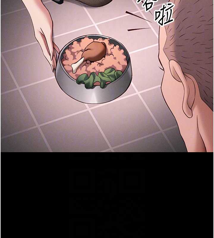 太妹攻略指南第43話-伸張正義的直播