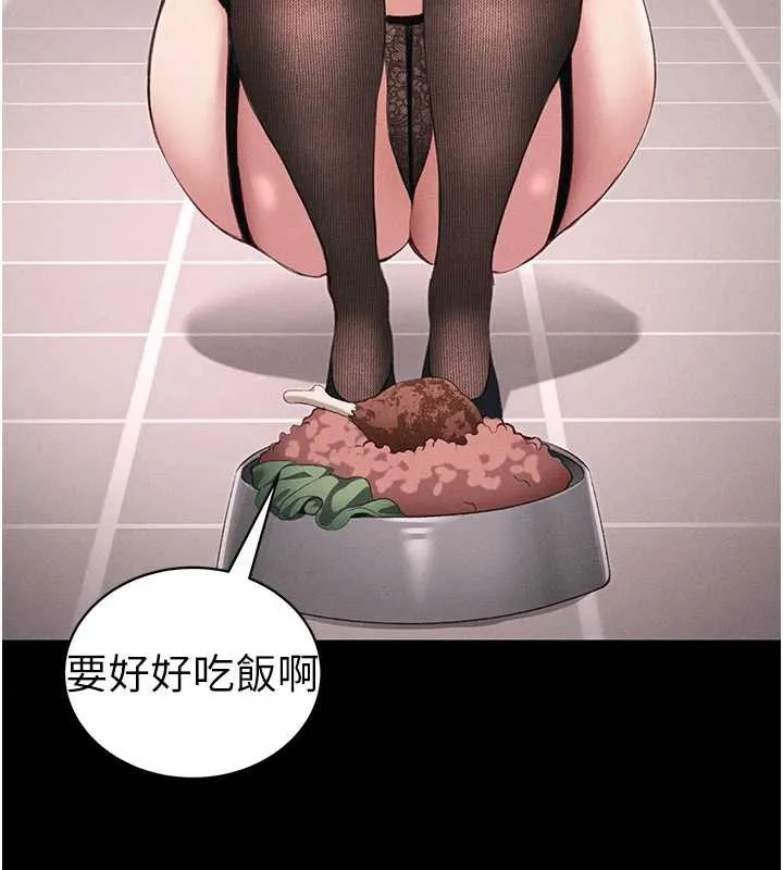 太妹攻略指南-第43話-伸張正義的直播 - 图片 83