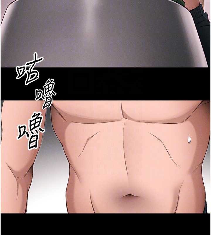 太妹攻略指南第43話-伸張正義的直播