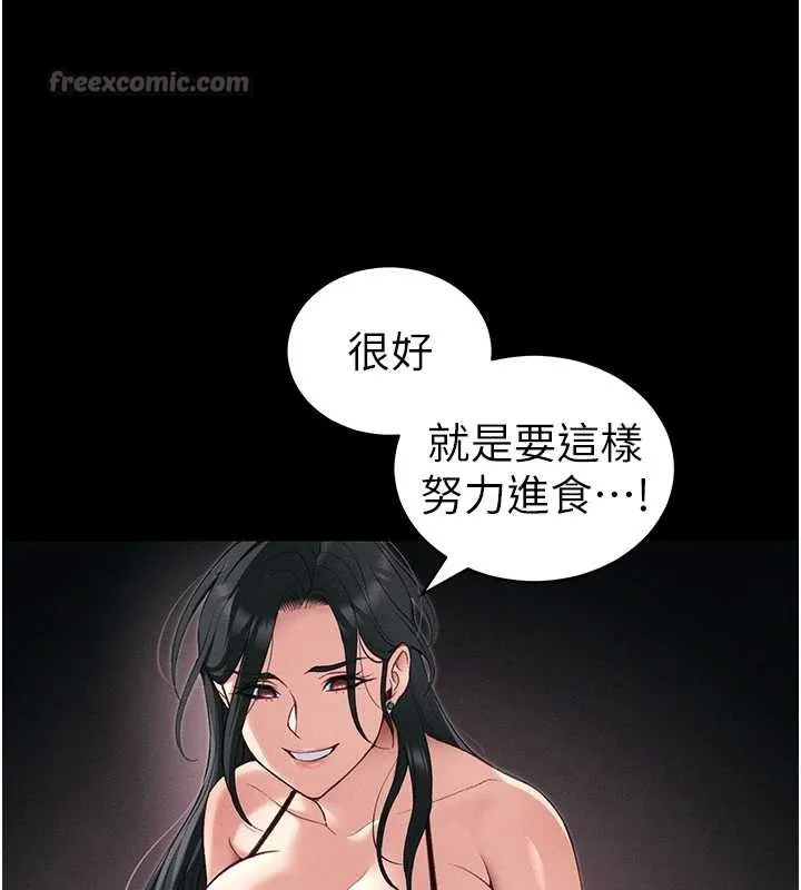 太妹攻略指南-第43話-伸張正義的直播 - 图片 90