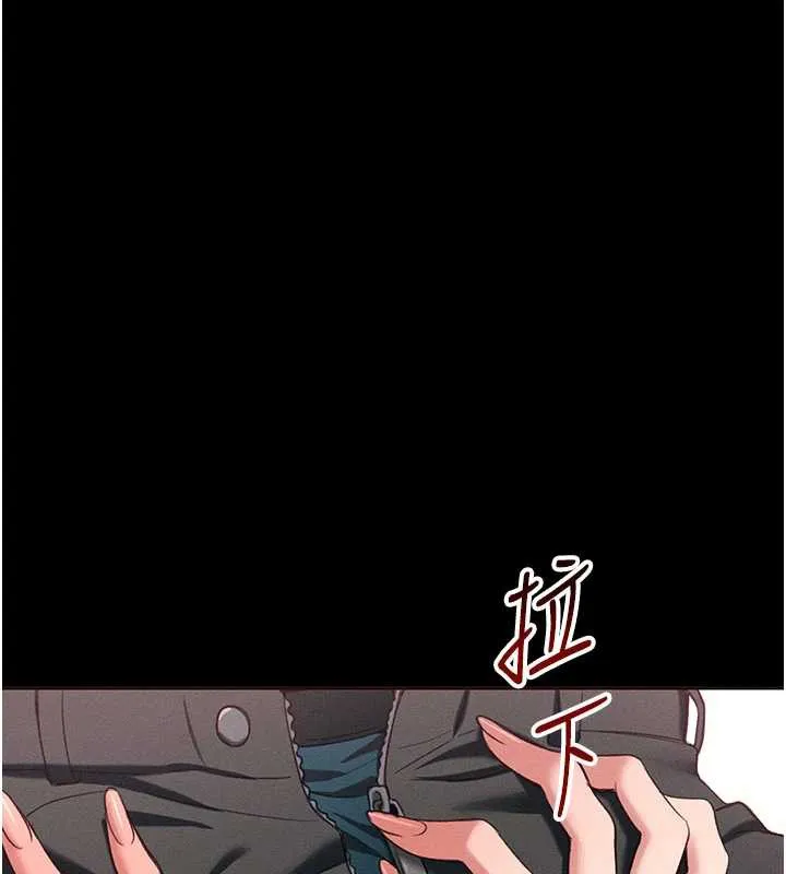太妹攻略指南-第43話-伸張正義的直播 - 图片 100