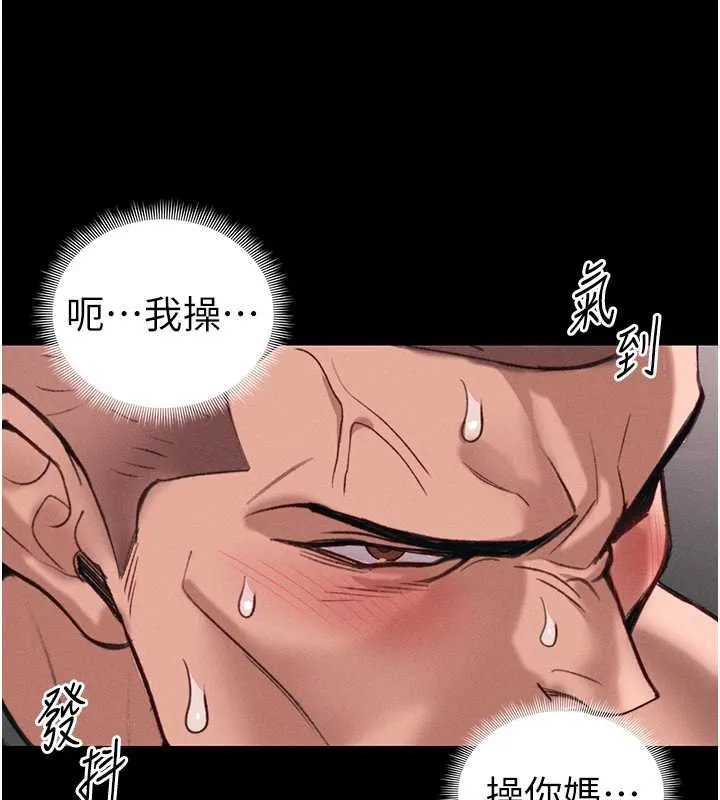 太妹攻略指南-第43話-伸張正義的直播 - 图片 113