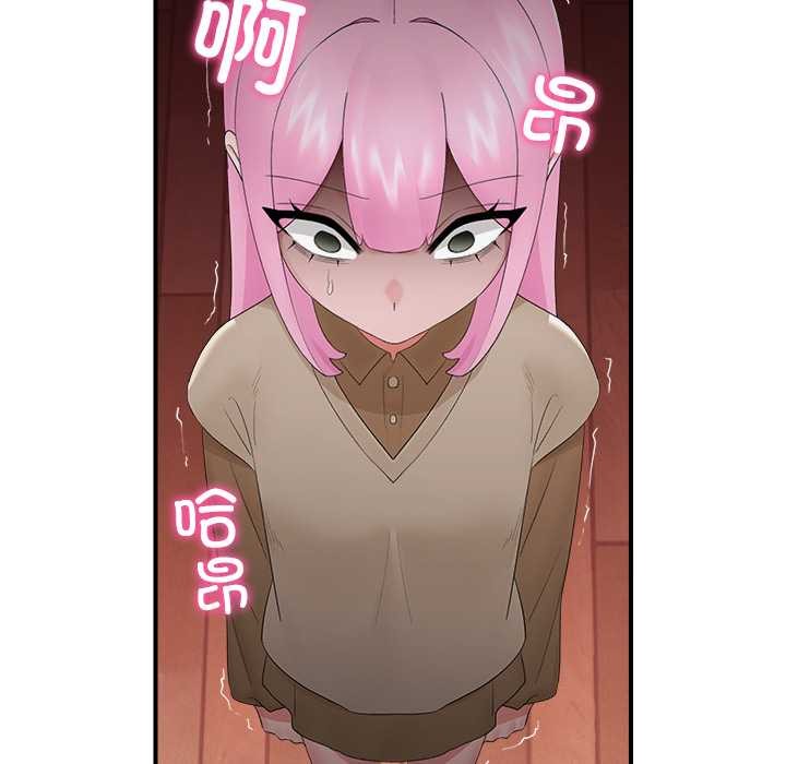 催眠手機第40話