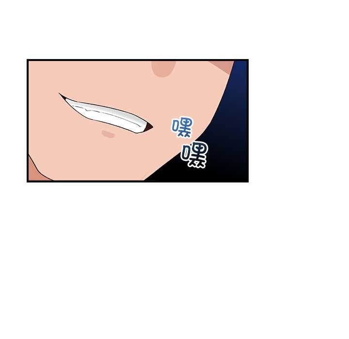 催眠手機第40話