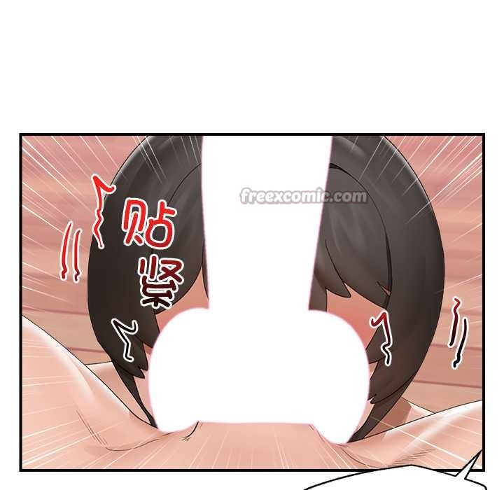 催眠手機第40話