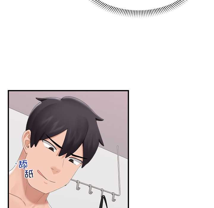 催眠手機第40話