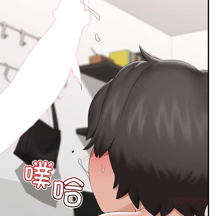 催眠手机第40話